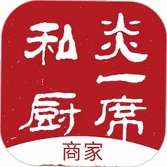炎一席商家端