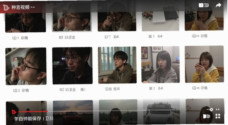 B站视频保存到手机相册预览图