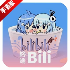 �����ն�(Bվ�������ͻ���)v1.2.3 ����׷������