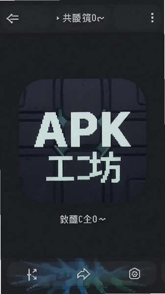 APK图标工坊主界面截图