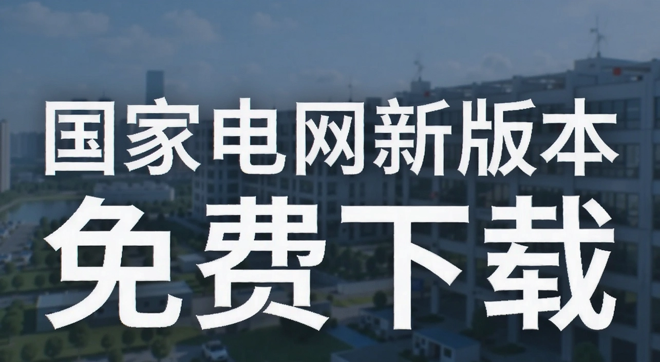 ���ҵ����°汾
