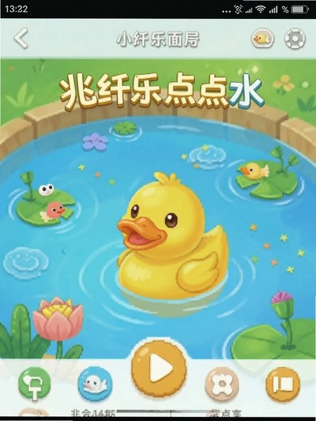 �����ֵ��ˮ��СѼѼ�����ͼ