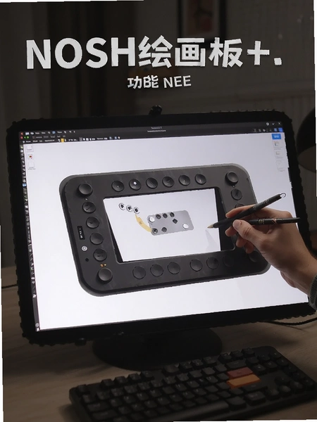 NOSH�滭�幦��չʾͼ