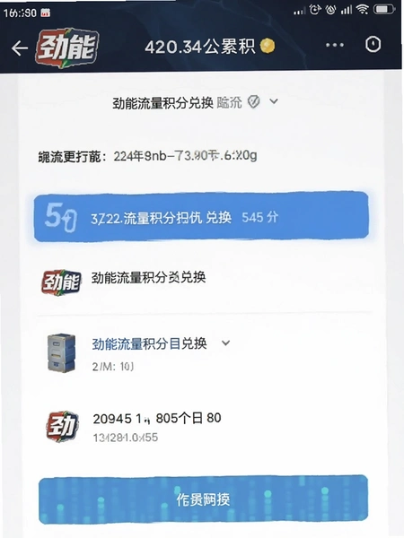 �����������ֶһ�ҳ���ͼ