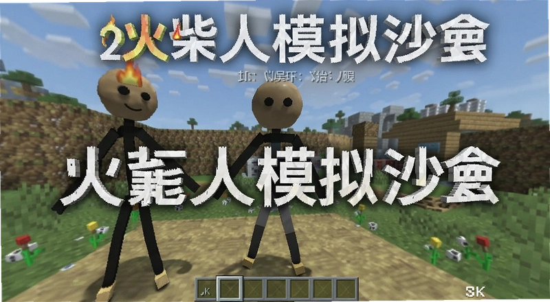 �������ʵģ��2��ô�棿ɳ��ģʽ����Щ�����淨