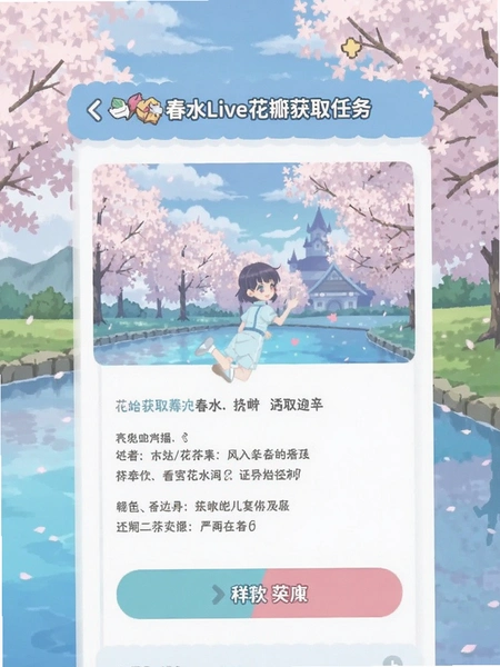 ��ˮLive�����ȡ����ҳ��