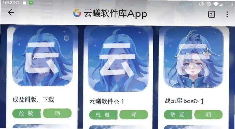 ����������App��׿������ҳ���ͼ