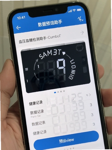 血压血糖检测助手-健康助手 数据记录页面预览图