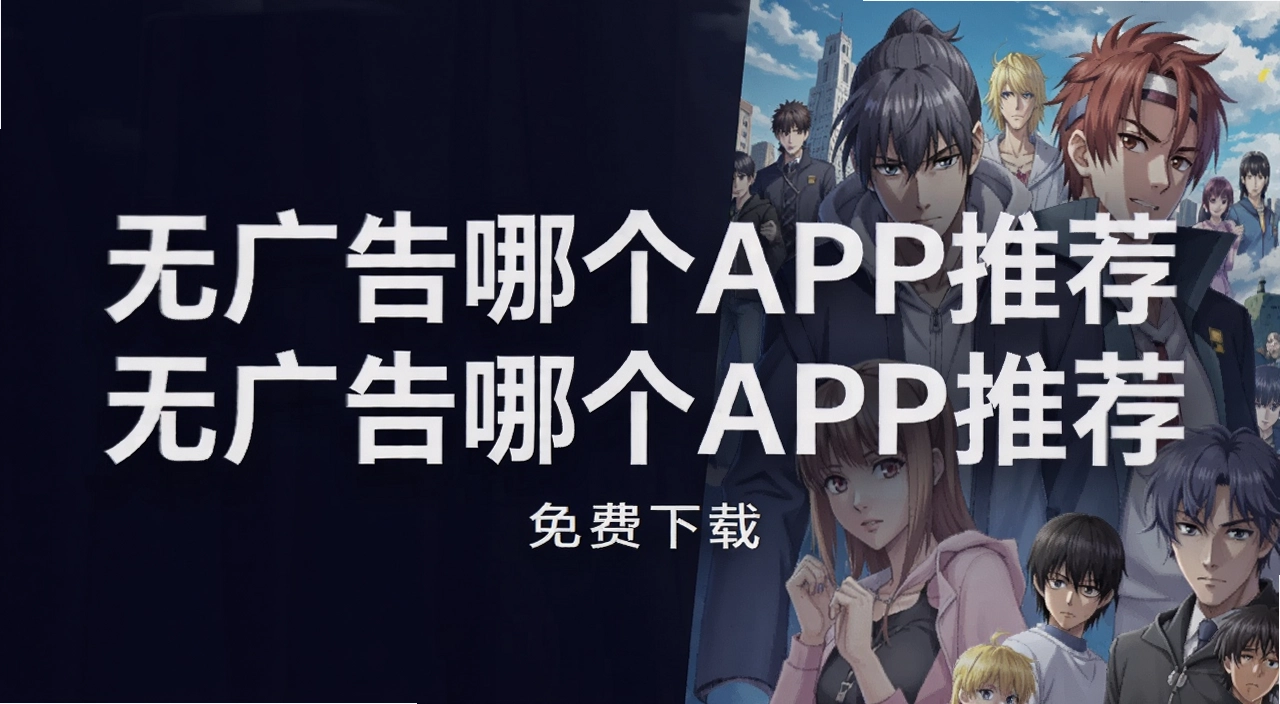 ���׷���������޹���ĸ�APP�Ƽ�