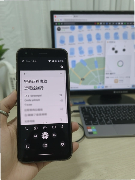 寄语远程协助安卓手机远程控制运行截图