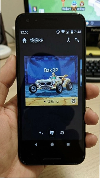 �ռ�RP�ڵ��䰲׿�ֻ��ϵ����н���