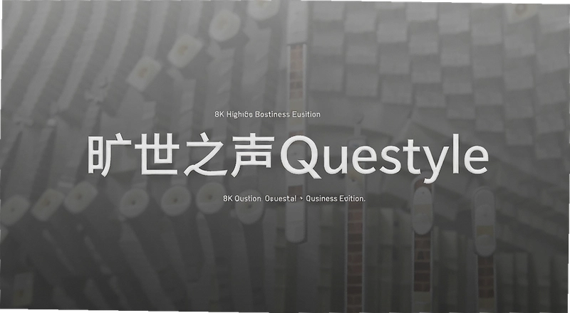 ����֮��Questyle������ô��ֵ������ ��ͬ���Ʒ���ĸ�