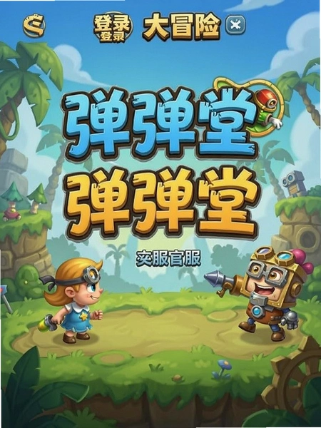 �����ô�ð�չٷ���¼����