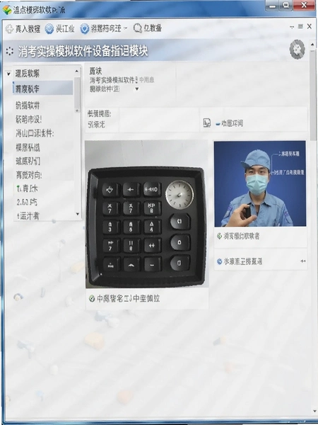 ����ʵ��ģ�������豸ָ��ģ������ͼ