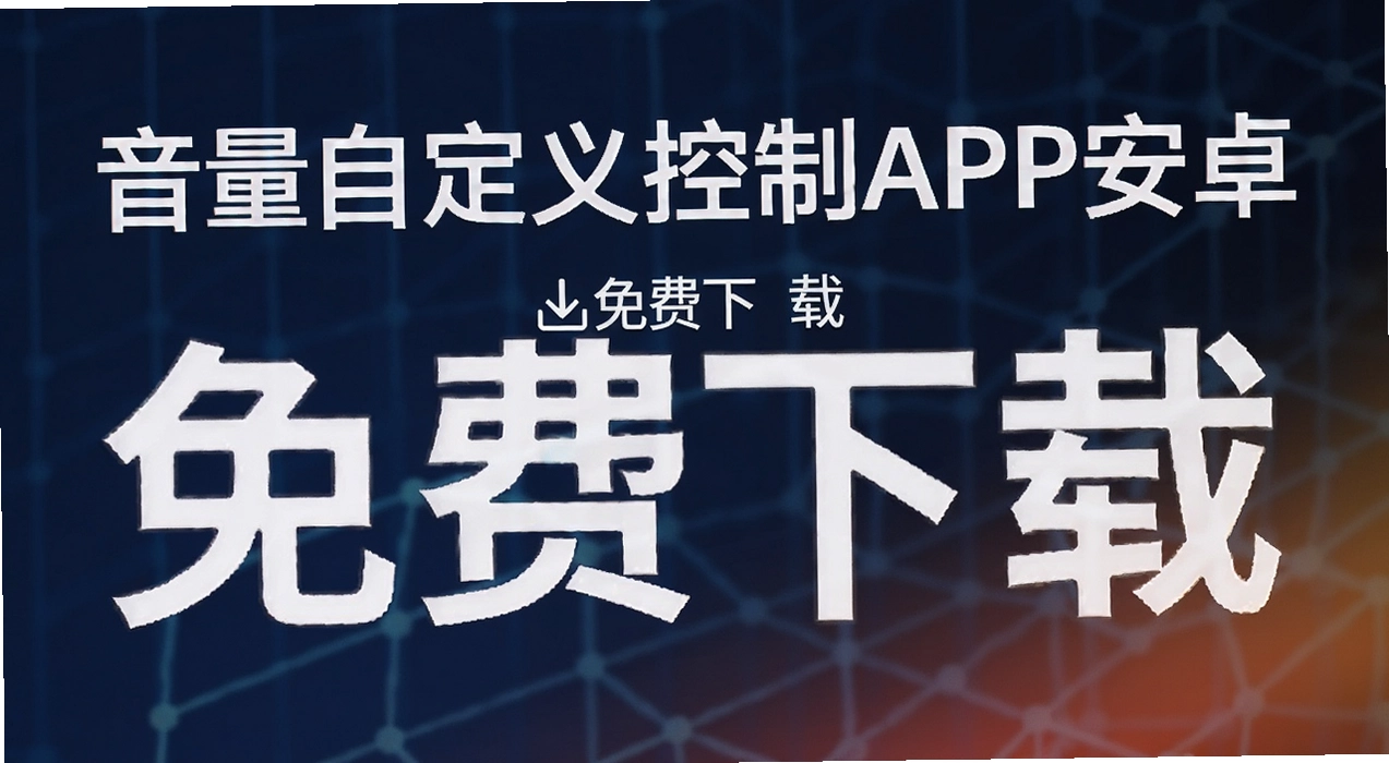 �����Զ������APP��׿