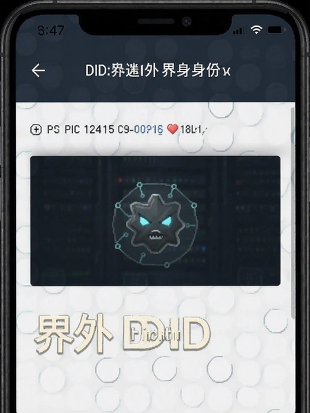 ����DID���ݴ��������ͼ