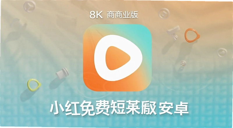 С����Ѷ̾�App��׿���ʴ𣺺�����ȫ����ô���ذ�װ