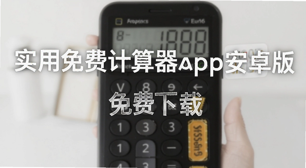 ʵ����Ѽ�����app��׿��