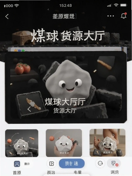 ú��APP��Դ����ҳ��