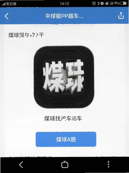 ú��APP�ҳ����ܲ��������ͼ