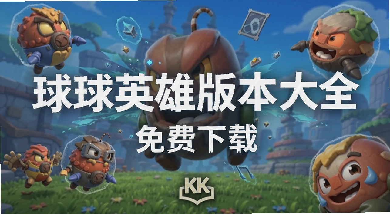 ����Ӣ�۰汾��ȫ