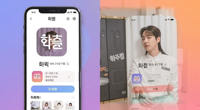 韩剧壳app下载页面预览图