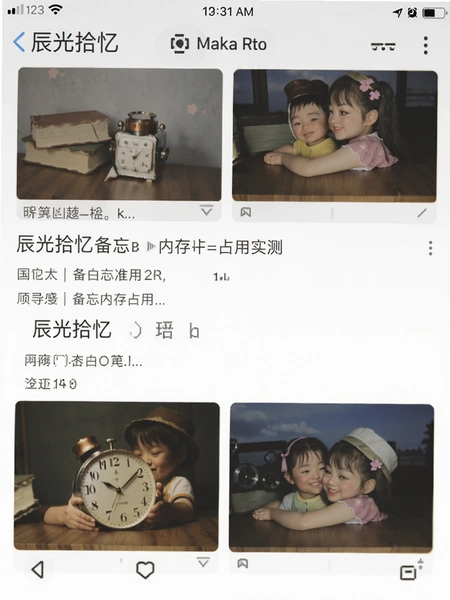 ����ʰ�䱸���ڴ�ռ��ʵ���ͼ