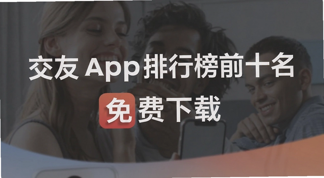 ����app���а�ǰʮ��