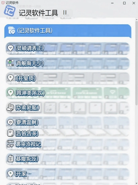 �������������б�ҳ���ͼ