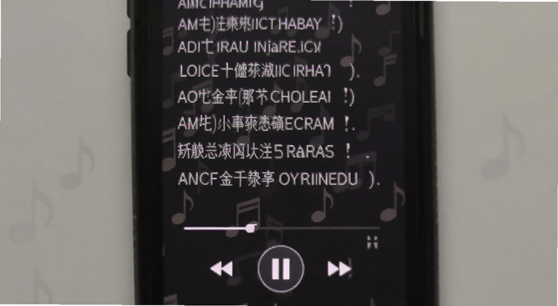 音乐播放器歌词滚动显示界面预览图