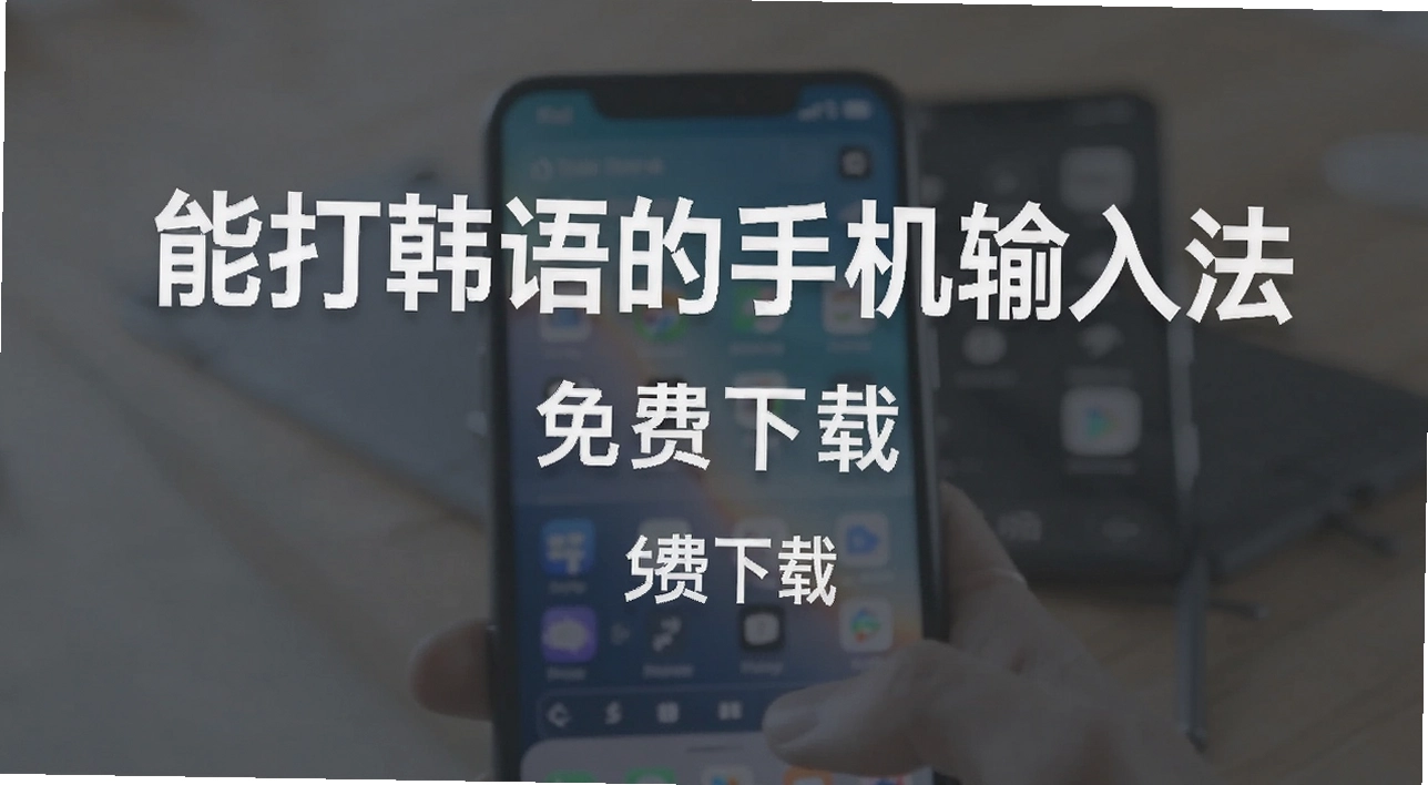 �ܴ�����ֻ����뷨