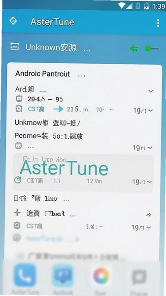 AsterTune��׿��װδ֪��ԴȨ�����ý�ͼ