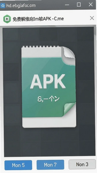 ��ѽ�ѹ��APK��װ�����ͼ