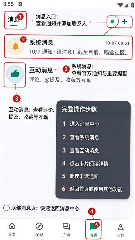 咕嘎社区游戏盒正版下载截图 咕嘎社区游戏盒正版下载截图