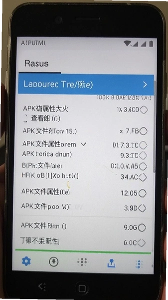 APK文件属性大小查看