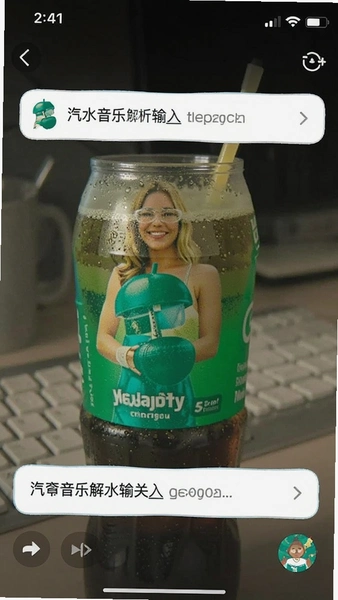 ��ˮ���ֽ��������ճ������