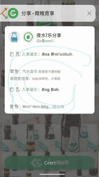 ��ˮ���ַ������Ӹ��ƽ���