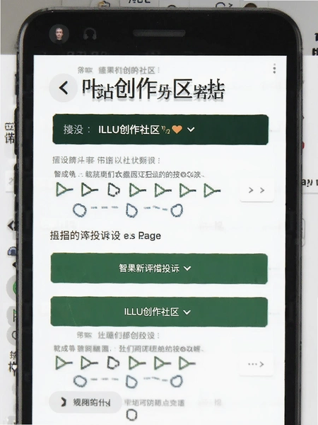 ILLU���������ٱ�Ͷ��ҳ���ͼ