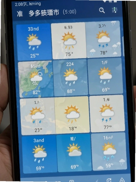 准天气预报 多城市天气切换界面