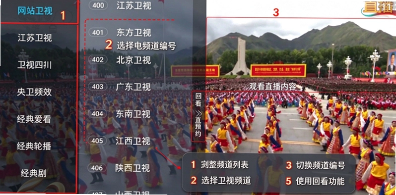 觅念电视TV追剧app安卓版下载截图 觅念电视TV追剧app安卓版下载截图