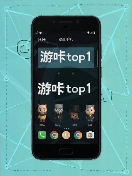 ����top1��׿�ֻ���װ����ʾ��ͼ