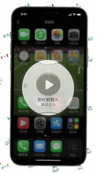 ��ʱ�ط�app���������ý���
