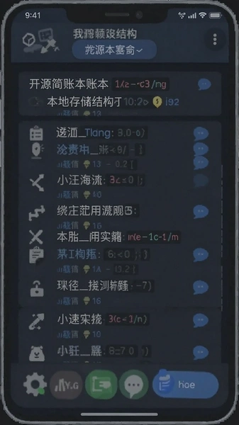 ��Դ�����˱����ݱ��ش洢�ṹʾ��ͼ