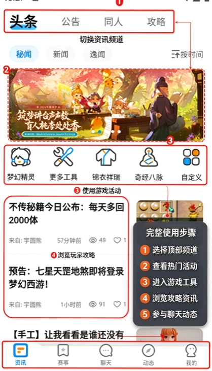 �λ���������app�ٷ����ؽ�ͼ