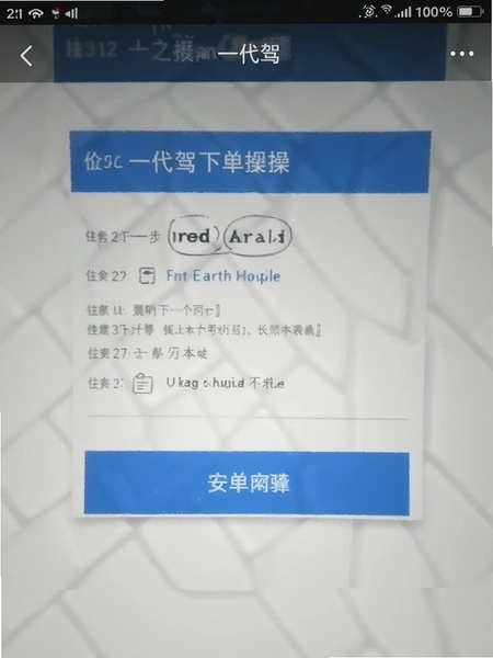 һ�����µ����������ͼ
