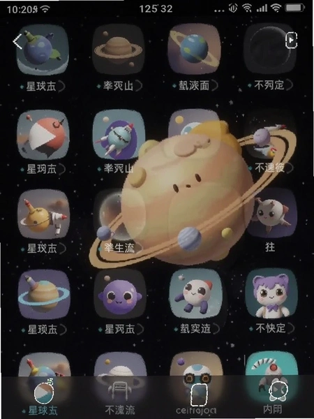 星球视频app官方下载截图 星球视频app官方下载截图