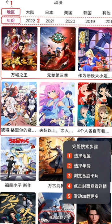 星球视频app官方下载截图 星球视频app官方下载截图