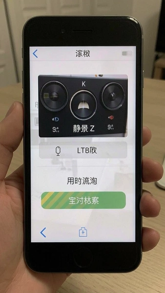 静盒声音场景选择与定时器界面