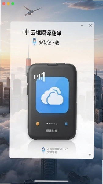 �ƾ�˲�뷭�밲װ�����ؽ���
