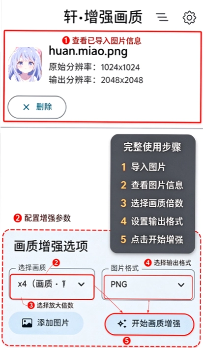 ����ǿ����App��׿���ͼ